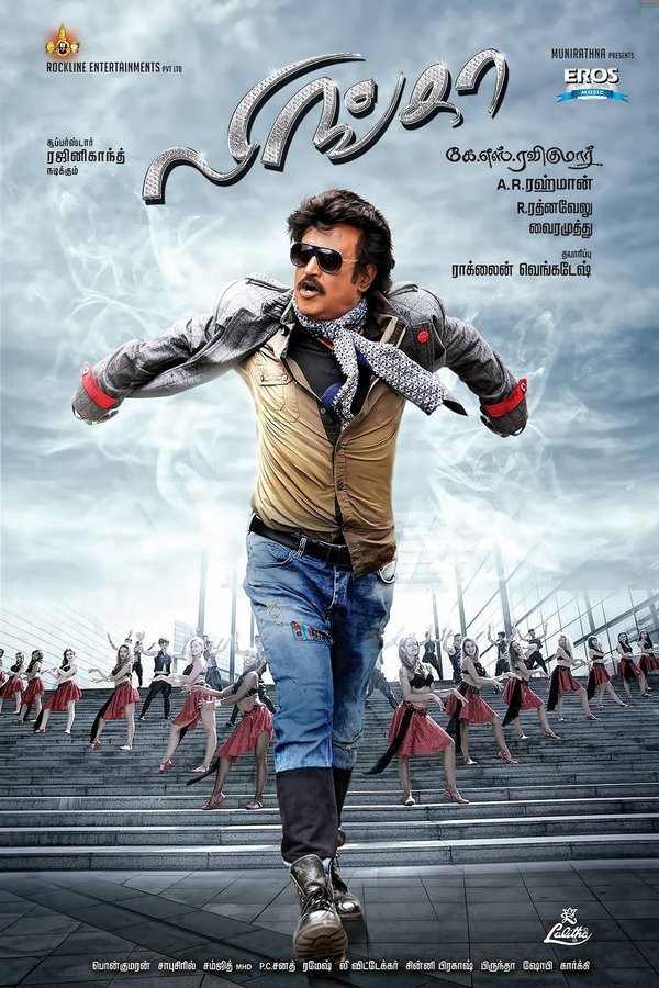 SOM - Lingaa (2014)