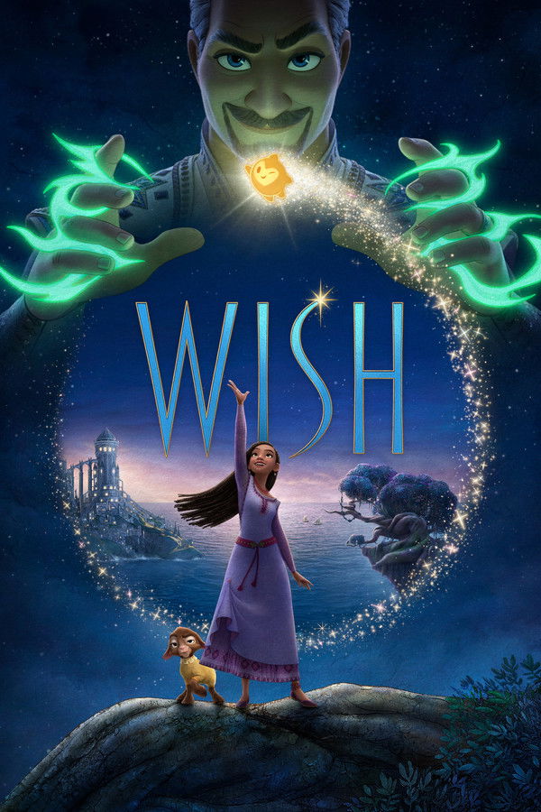 AR - Wish (2023)