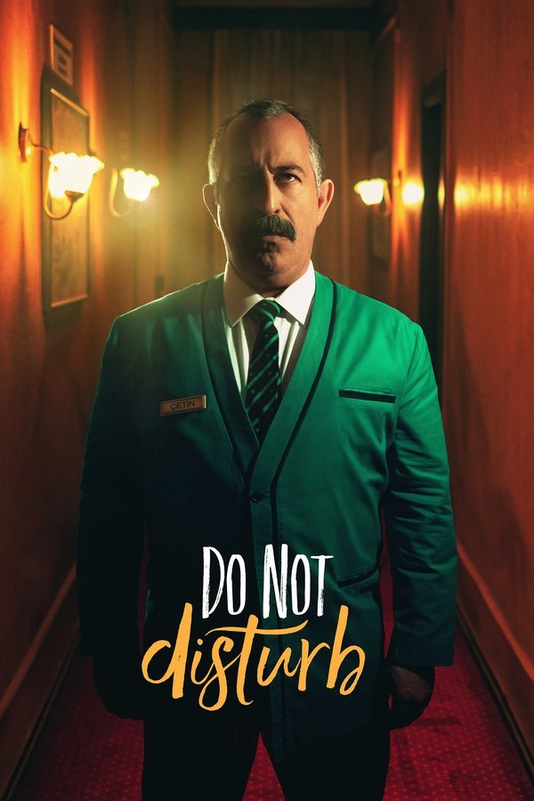 EX - Do Not Disturb (2023)