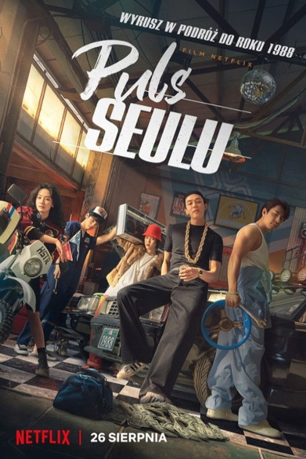 PL - PULS SEULU (2022)
