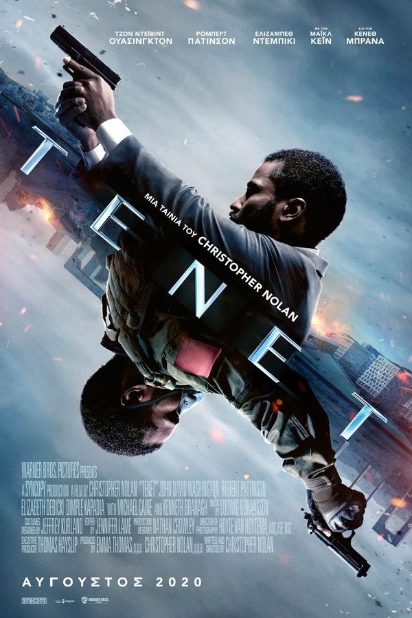 GR - Tenet  (2020)