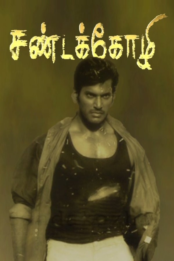 AR - Sandakozhi  (2005)