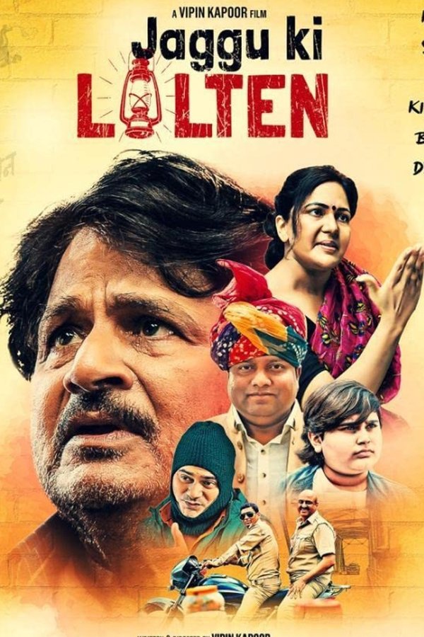 IN - Jaggu Ki Lalten (2022)