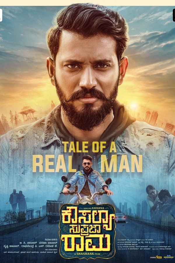 KN - Kousalya Supraja Rama (2023)