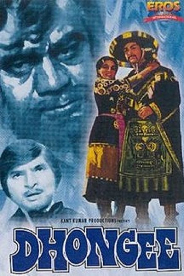 IN - Dhongee (1979)