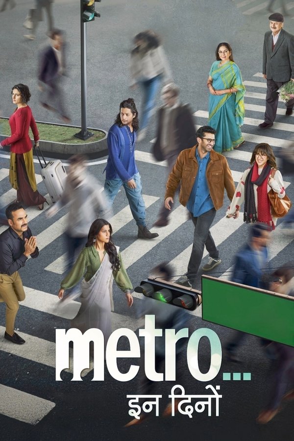 BG - Metro... In Dino (2025)