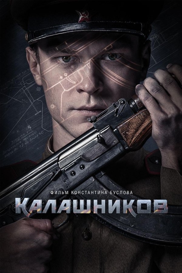 AR - Kalashnikov AK-47  (2020)