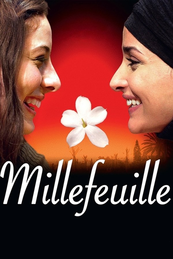 AR - ما نموتش / Millefeuille (2013)