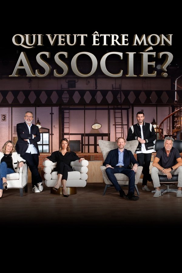 FR - Qui veut être mon associé ? S01 E01