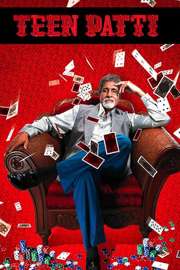 IN - Teen Patti  (2010)