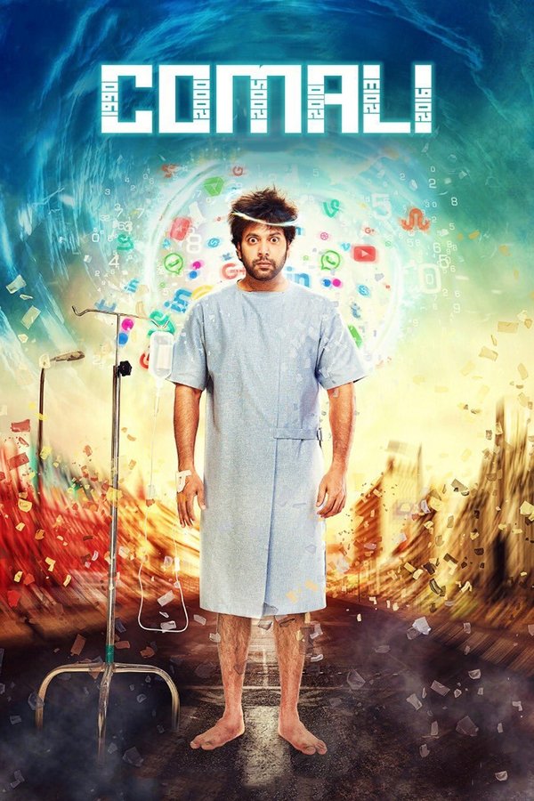 SOM - Comali  (2019)
