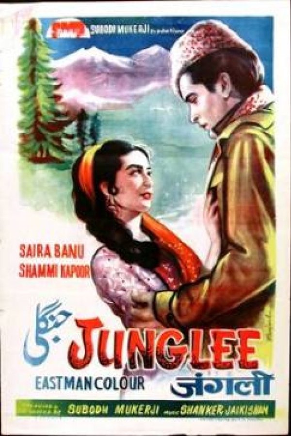 IN - Junglee (1961)