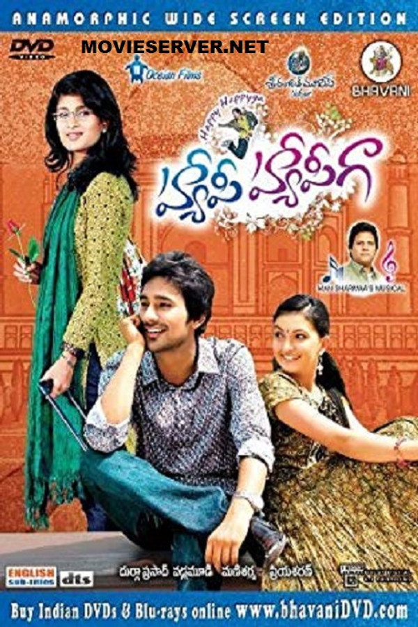 IN - Happy Happy Ga (2010)