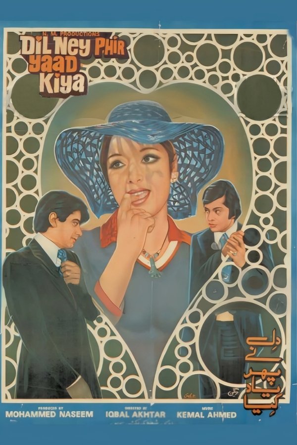 UR - Dil Nay Phir Yaad Kiya (1981)