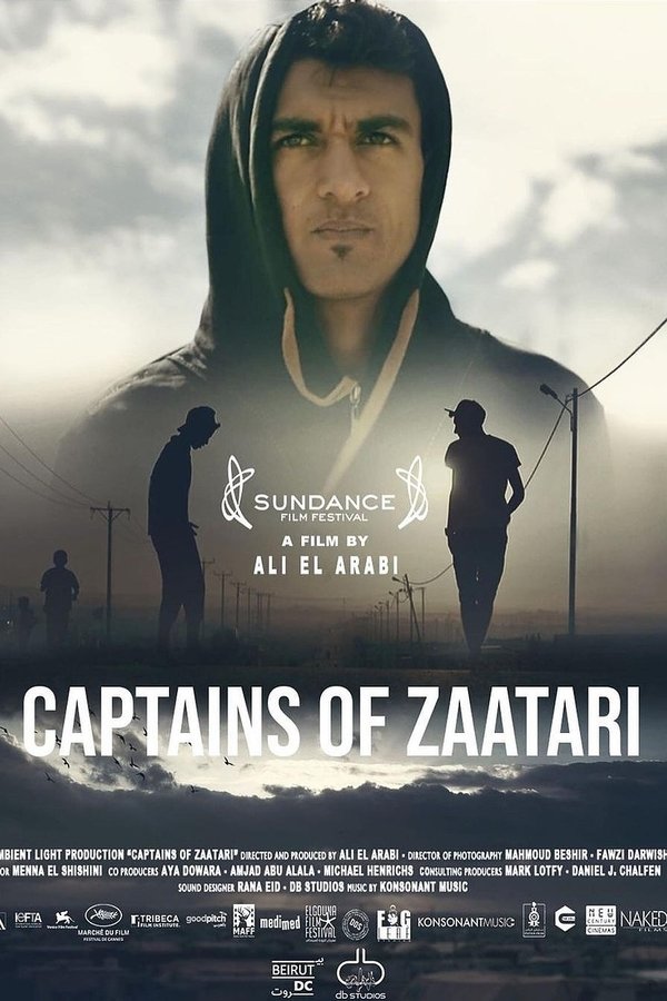 AR -  فيلم كباتن الزعتري  (2021)