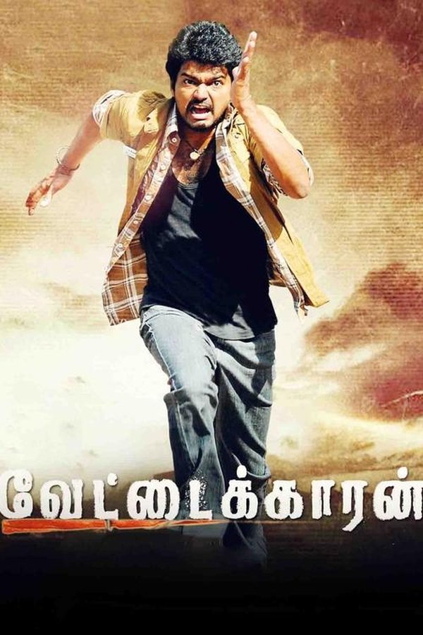 IN - Vettaikaaran (2009)
