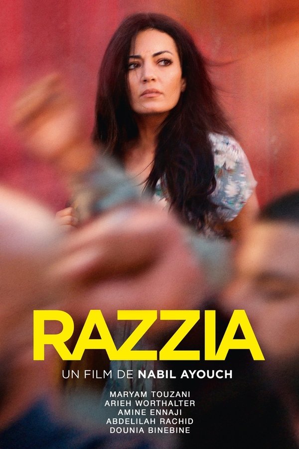 AR - غزية
