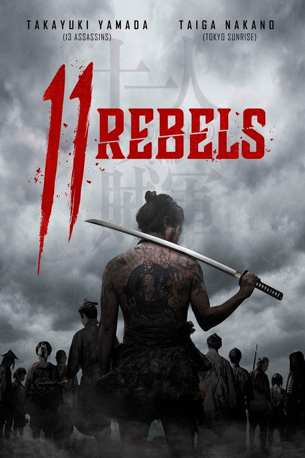 DE - 11 Rebels (2024)