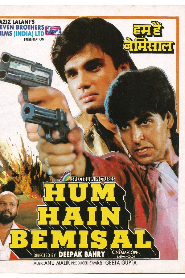 IN - Hum Hain Bemisaal (1994)