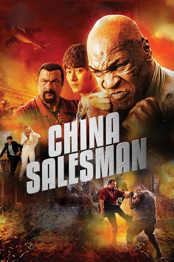 EX - China Salesman (2017)
