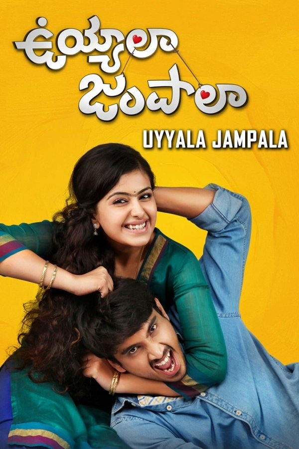 TL - Uyyala Jampala (2013)