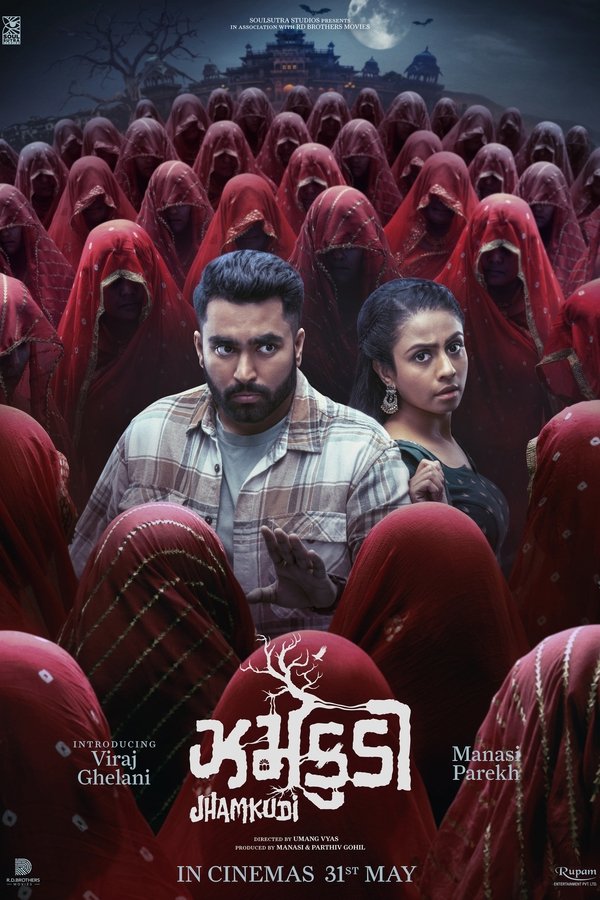 GR - Jhamkudi (2024)