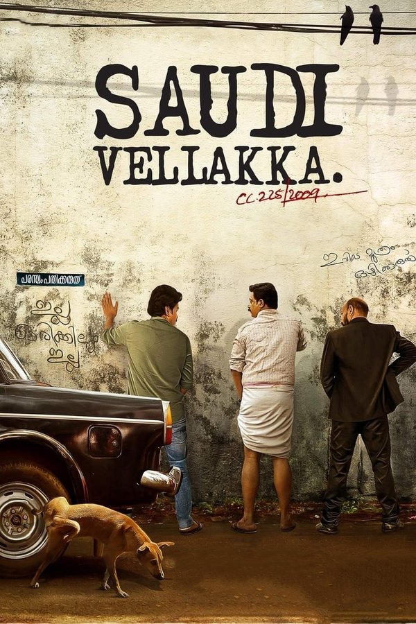 ML - Saudi Vellakka (2022)