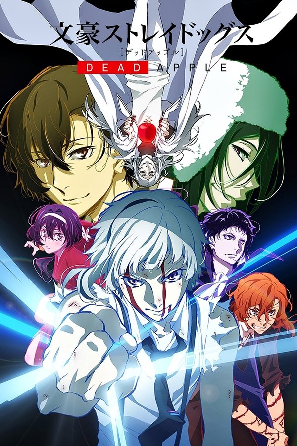 DE - Bungo Stray Dogs: Dead Apple (2018)