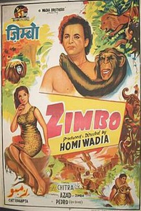 IN - Zimbo (1958)