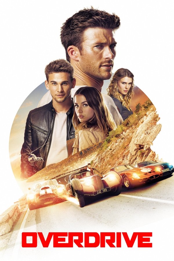 EX - Overdrive (2017)
