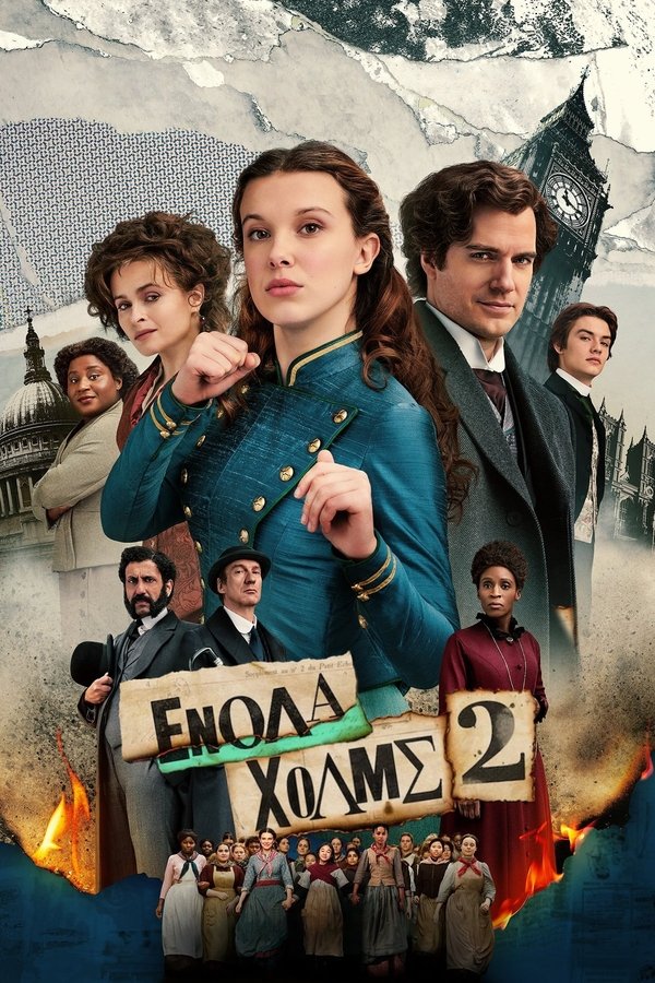 GR - Ενόλα Χολμς 2 (2022)