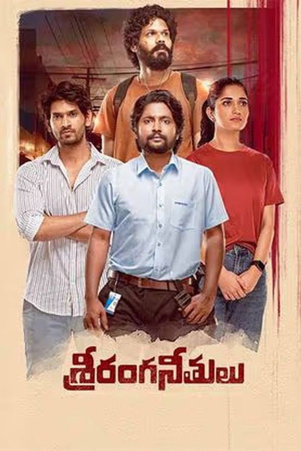 TG - Sriranga Neethulu