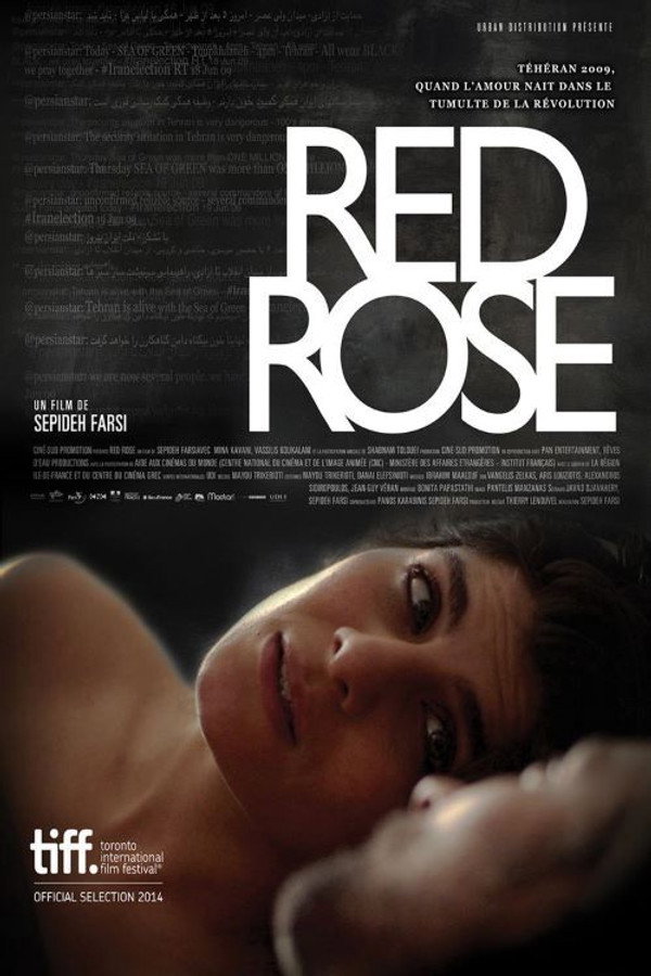 IR - Red Rose فیلم ممنوعه رز سرخ