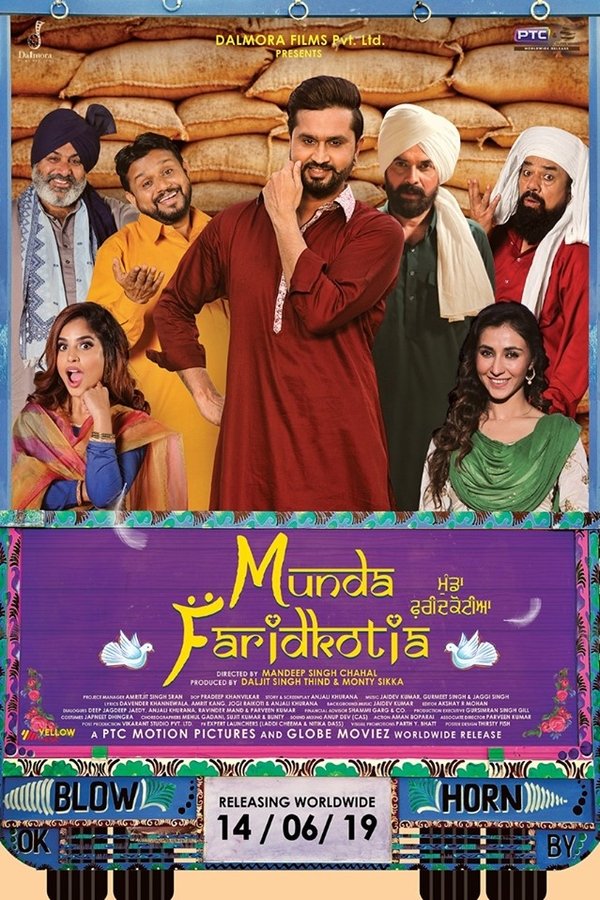 PB - Munda Faridkotia (2018)