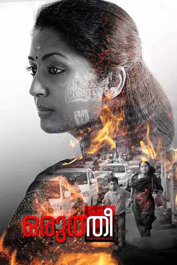 MA - Oruthee  (2022)