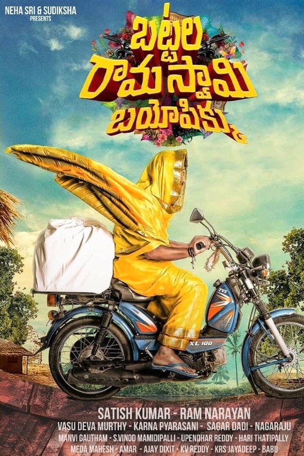 TG - Battala Ramaswami biopikku  (2021)