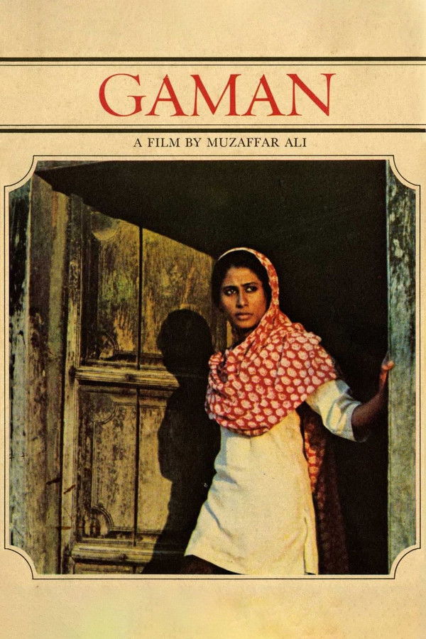 IN - Gaman (1978)