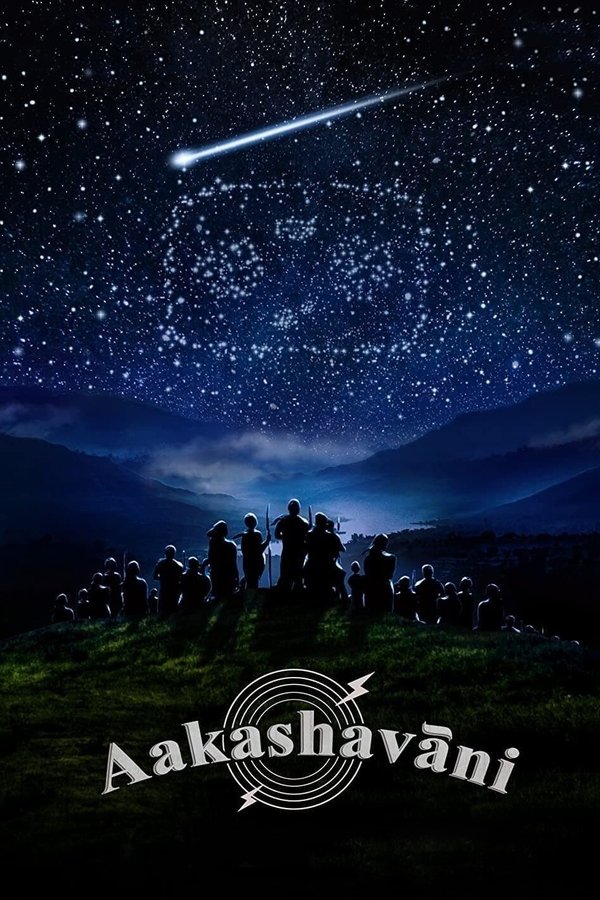 TL - Aakashavaani (2021)
