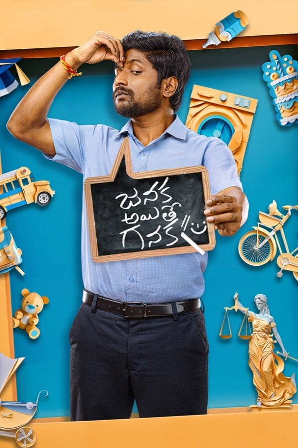 BN - Janaka Aithe Ganaka (2024)