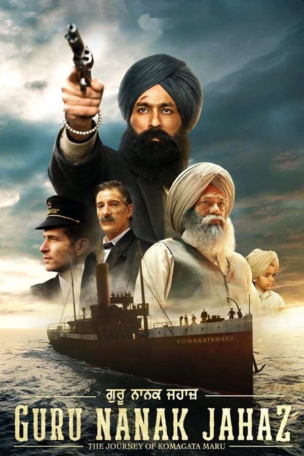 PB - Guru Nanak Jahaz