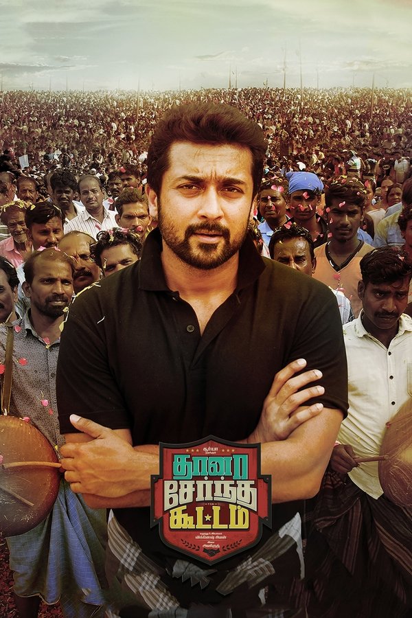 IN - Thaanaa Serndha Koottam (2018)