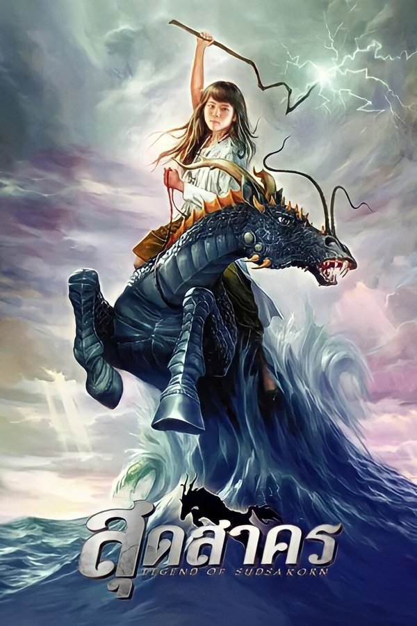ENG - Legend of Sudsakorn (2006)