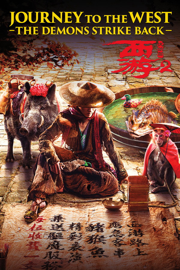 RO - Journey to the West: The Demons Strike Back  (2017)