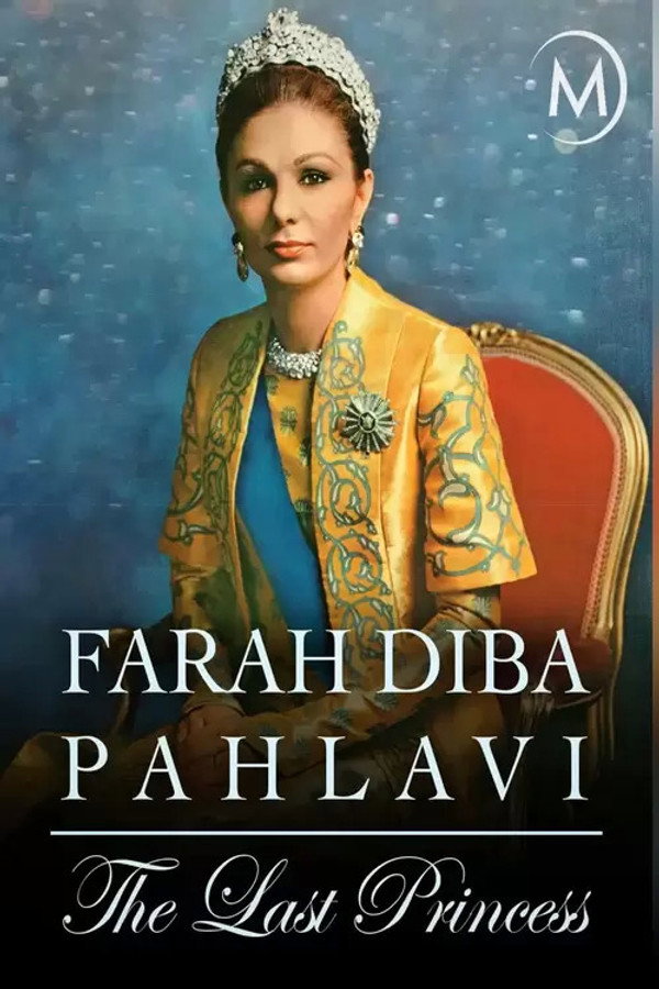 IR - Farah Diba Pahlavi: The Last Princess (2018) (ENG-DOC)