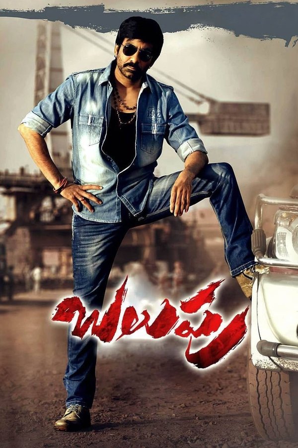 TL - Balupu (2013)