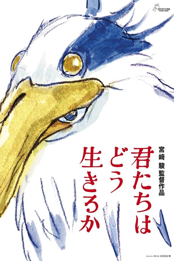 NL - The Boy and the Heron (2024)