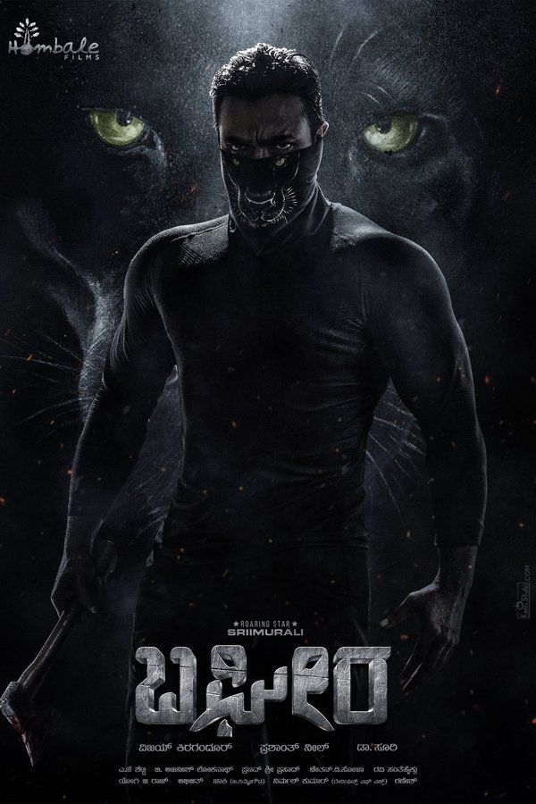 AR - Bagheera (2024)