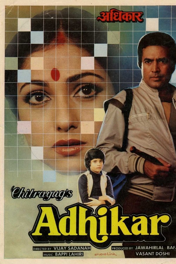 IN - Adhikar (1986)