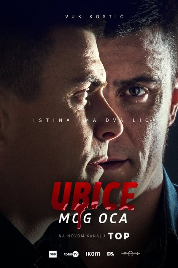 EX - Ubice mog oca (2016)