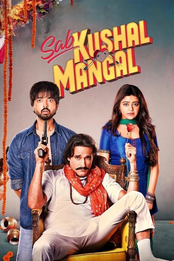 AR - Sab Kushal Mangal  (2020)